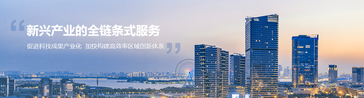 江南官方网站_江南online（中国）BANNER